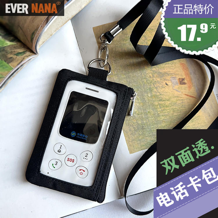 Fabric Double-Sided Transparent Lanyard Communication and Location Card Holder for Students, Campus Phone Card Holder, Tag Card Holder, Wallet Fabric Double-Sided Transparent Lanyard Communication and Location Card Holder for Students, Campus Phone Card Holder, Tag Card Holder, Wallet