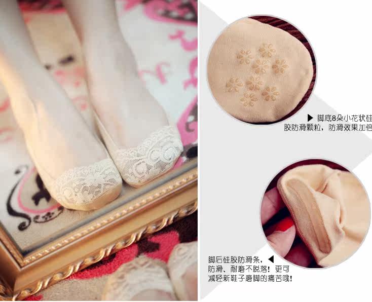 Chaussettes - collants 12345BUY - Ref 760709 Image 21