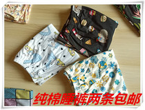 Two ladies Knitted Pure Cotton Casual Spring Summer Fall Loose Long Pants Home Pants Sleep Pants Thinner