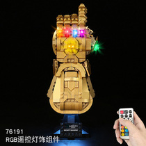  Lego bricks Avengers 4 Superheroes destroy Overlord unlimited gloves 76191 Boy puzzle assembly toy