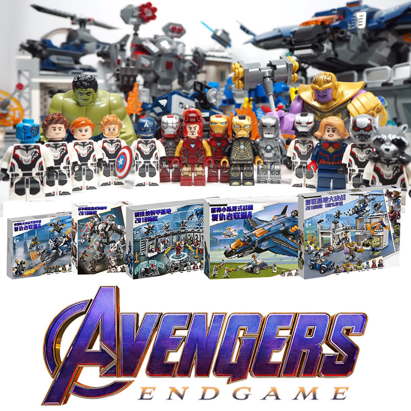 The Avengers Alliance 4 Final Directorate Battle of the Reunion Base for Decisive Bully compatible Lego Children to assemble Chinese building blocks