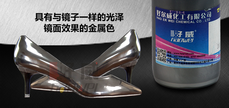 mua xi đánh áo da ở hà nội Giày da Da đặc biệt sơn chrome mạ gương sơn hoàn thiện độ bóng cao ngọc trai mạ bạc tốt Wei chăm sóc da - Nội thất / Chăm sóc da mua xi đánh áo da ở hà nội
