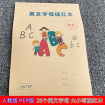 26 English Practicing Handwriting children Early childhood One 23 fourth grade English letter sketching bento practice Writing a copybook
