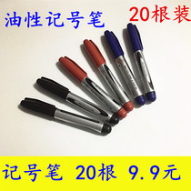 Marker pen Oily big head pen Black water pen Marker pen Express pen Multi-color pen Black red blue marker pen