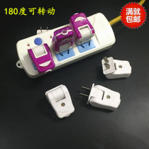 180 du rotatable plug two-pin plug 2-pin plug feet plug folded plug er cha tou power plug