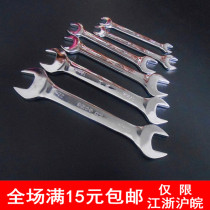 Open-end wrench hardware tool fork large double-ended wrench 6-8-10-12-14-17-19-22