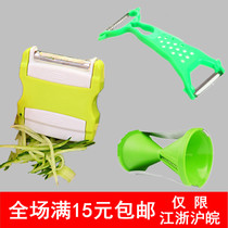 Fruit peeler multifunctional Peel peeler kitchen potato grater scraper knife wire cutter planer