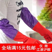 Winter warm rubber gloves latex gloves washing dishes washing laundry cleaning velvet thick thick extended housework gloves