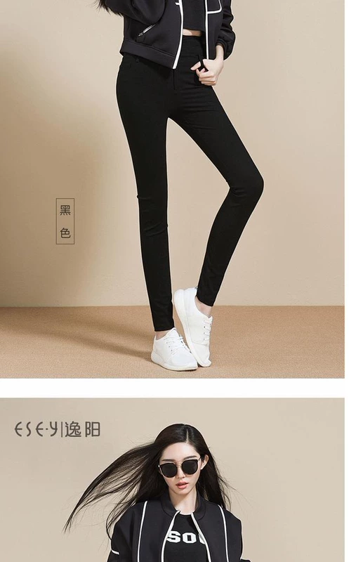 Quần yiyang nữ 2019 mới xuân cao cạp cao quần legging nữ mặc quần thun co giãn cỡ lớn quần đã mỏng - Quần tây thường
