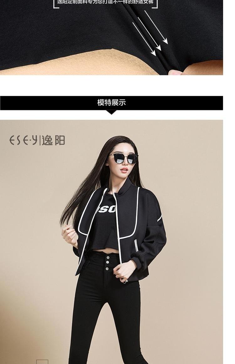 Quần yiyang nữ 2019 mới xuân cao cạp cao quần legging nữ mặc quần thun co giãn cỡ lớn quần đã mỏng - Quần tây thường quần thun ôm