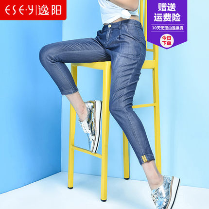 逸阳女裤2018夏新款天丝牛仔裤女哈伦裤九分
