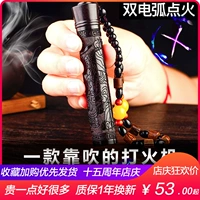 Âm thanh rung với cùng một ngọn lửa thổi một chiếc đèn lưới màu đỏ vòng cung sạc điện sáng tạo cá tính nam để gửi bạn trai bật lửa đẹp độc lạ