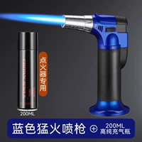 Металлический, синий, 200 мл