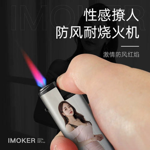 Ветрозащитная прочная одноразовая зажигалка, 50 шт, оптовые продажи, делается под заказ