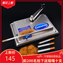 (Upgraded version) Cigarette Machine Manual cigarette puller household set small DIY handmade stainless steel