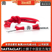 RASTACLAT Little Lion Street Series VIBES TÍCH CỰC Vòng đeo tay bằng ren đỏ trắng đá thạch anh tóc vàng