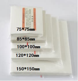 称量纸75 100  120 150mm硫酸纸称量纸  称量器皿垫纸 天平垫纸