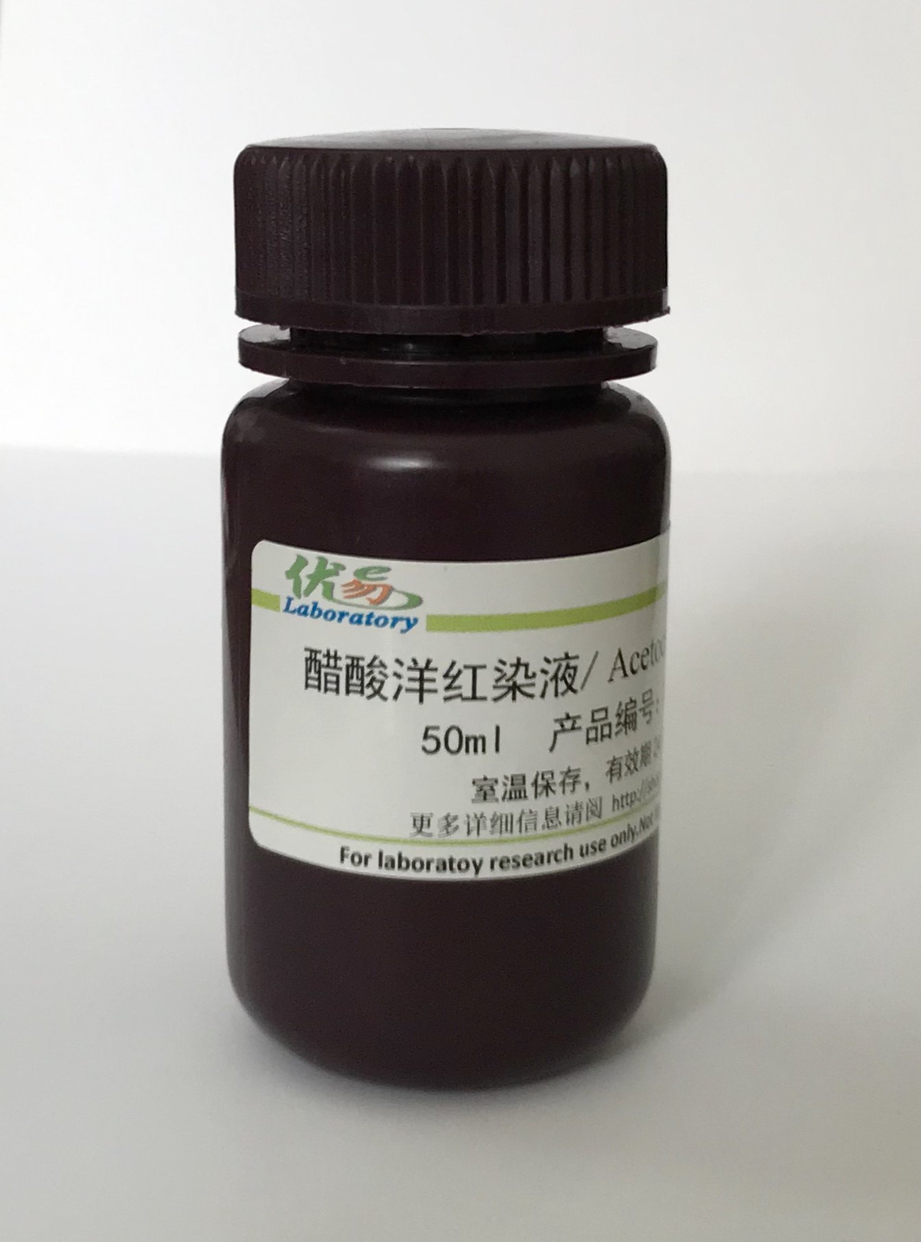 醋酸洋红染液 Acetocarmine Solution 细胞核染色液 染色体染色液