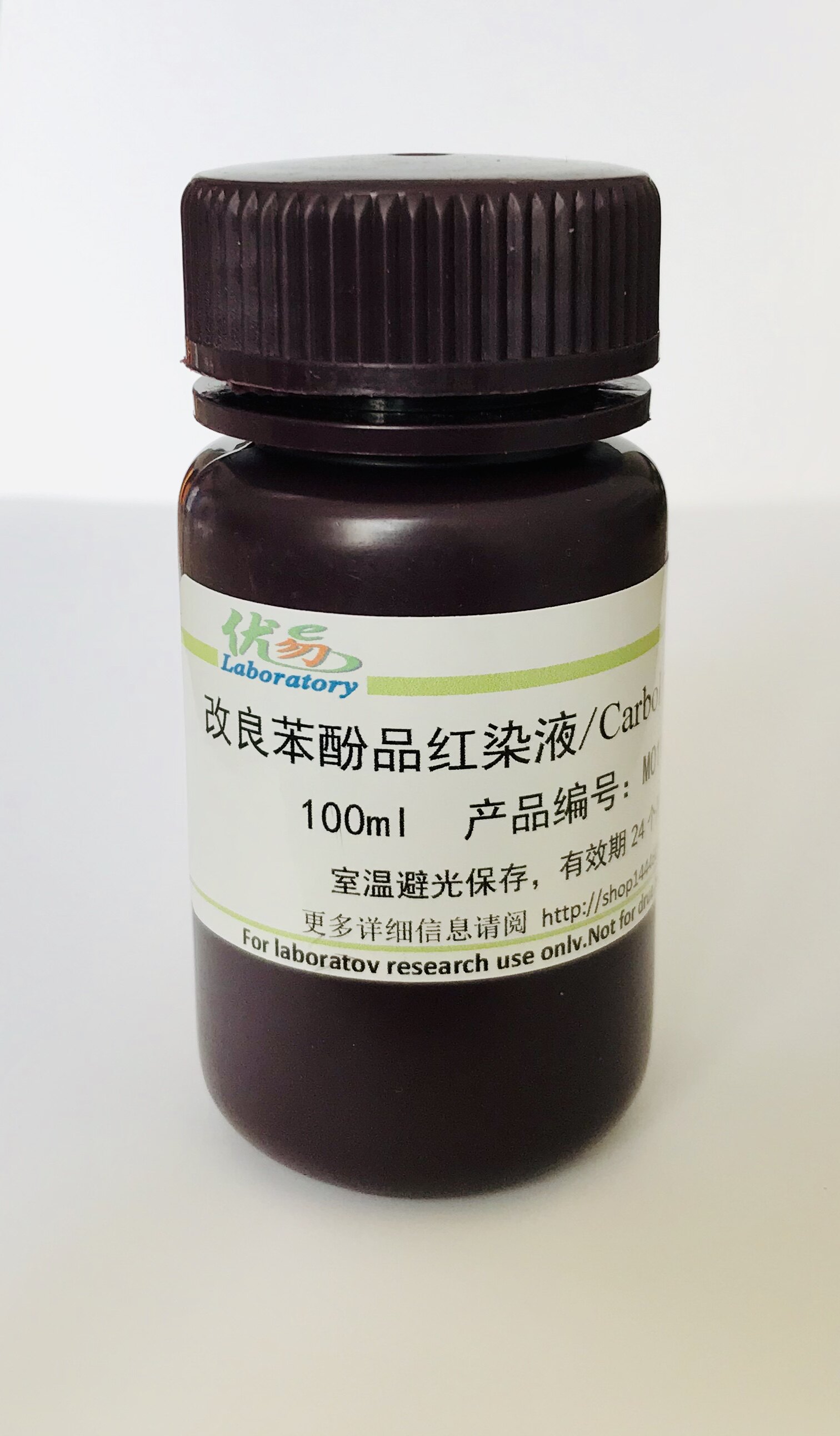 改良苯酚品红染色液  卡宝品红染色液  改良石炭酸品红染色液