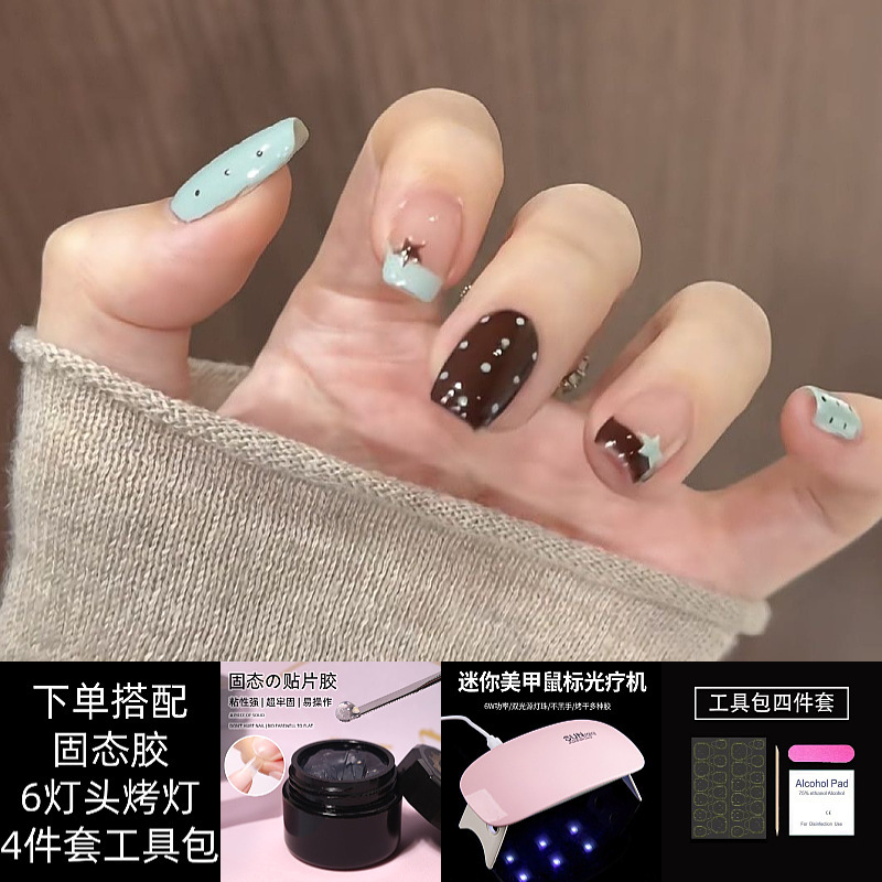 Sea Salt Mint Chocolate Autumn and Winter Sweet Cool Maillard Spicy Girl Solid Glue and Baking Lamp Fake Nail Stickers Self-Adhesive Full Set Sea Salt Mint Chocolate Autumn and Winter Sweet Cool Maillard Spicy Girl Solid Glue and Baking Lamp Fake Nail Stickers Self-Adhesive Full Set