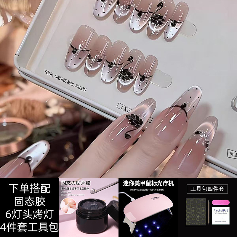 【Black Swan】Purely Handmade Cat-Eye Wearable Nails with Black Diamond Solid Glue and Curing Lamp, Self-Adhesive Full Set of Fake Nail Patches