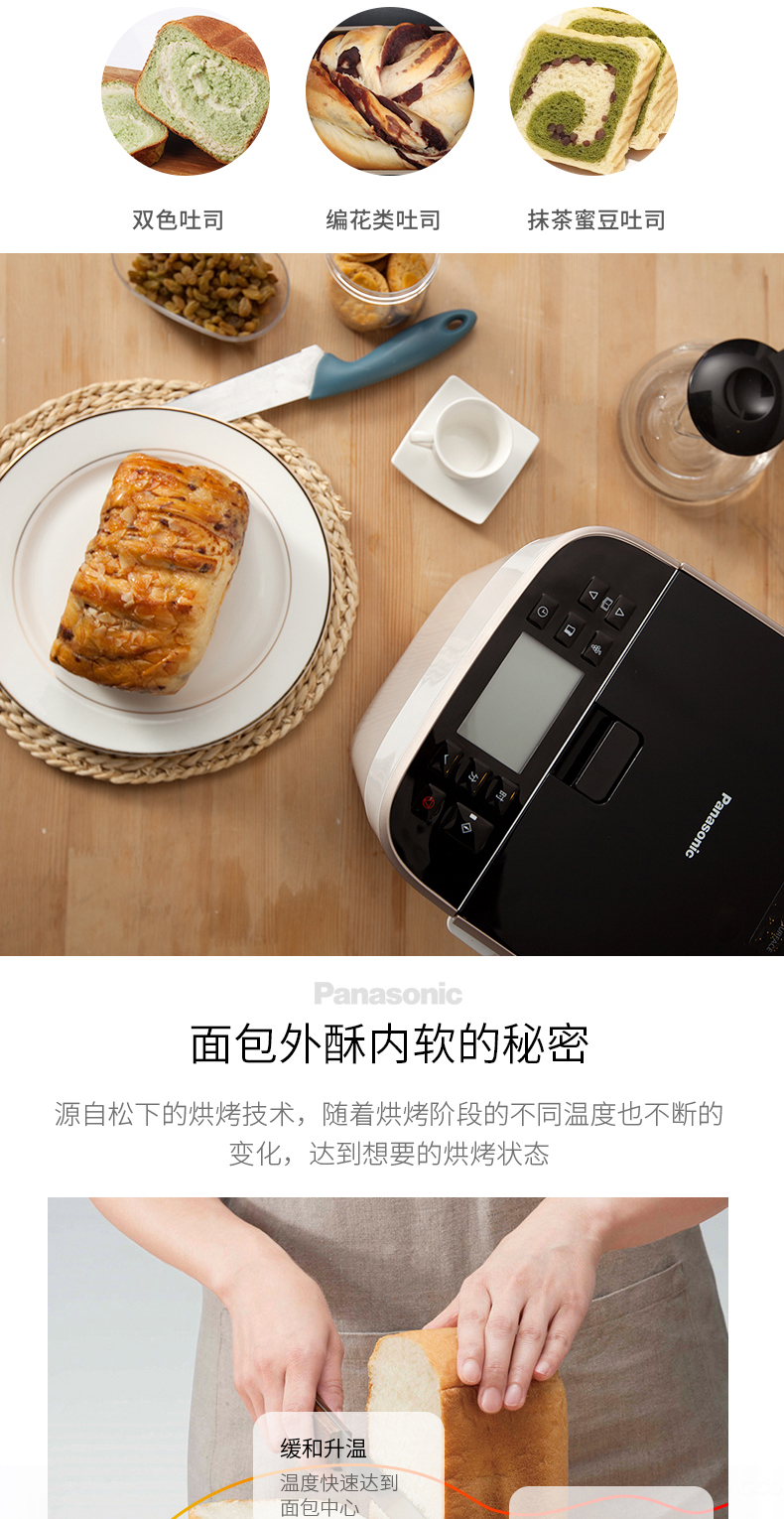 lò nướng bánh mì mini Máy làm bánh mì Panasonic SD-PM1010 tự động cho cây ăn quả thông minh đa năng chảo ép bánh mì