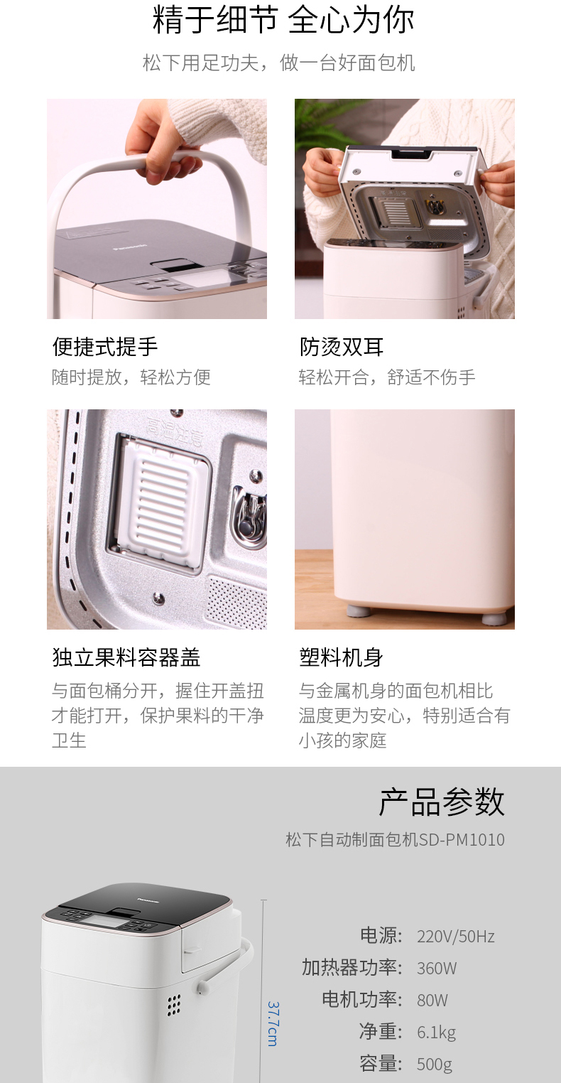 lò nướng bánh mì mini Máy làm bánh mì Panasonic SD-PM1010 tự động cho cây ăn quả thông minh đa năng chảo ép bánh mì