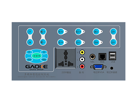 Hi-Tech GK-500 II multimedia electronic education central control centralized controller system