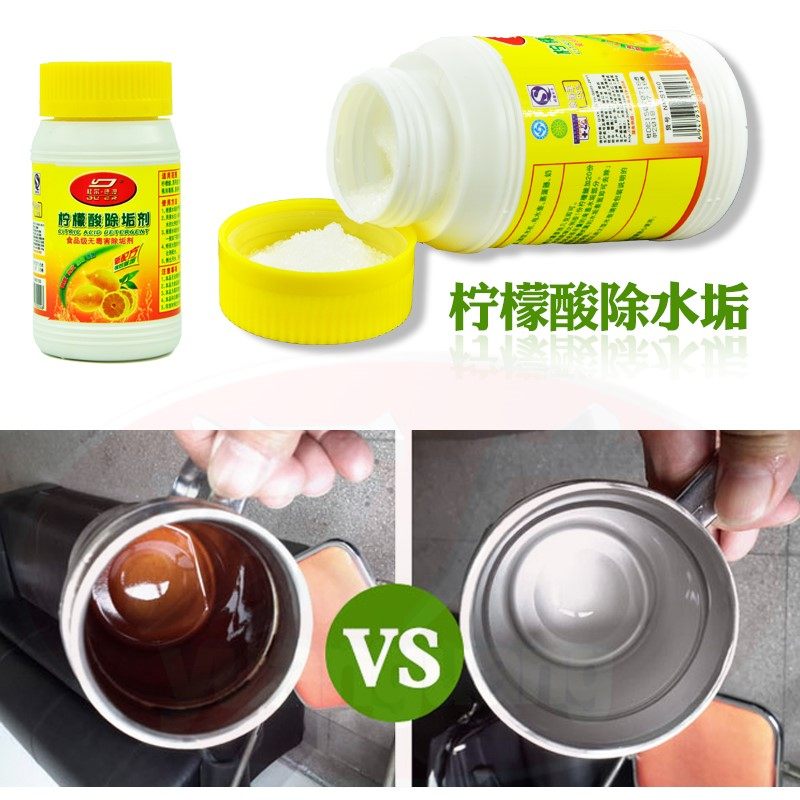 [USD 7.99] Food Grade Citric Acid Descale Tea Scale Drinking Water