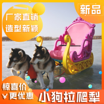 Northeast winter sled car dog climbing plow children Snow Ice Crawler adult outdoor amusement equipment