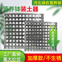 Nutrition cup soil artifact seedling cultivation nutrition bowl nutrition cup quick soil artifact nursery pot seedling cultivation artifact sowing