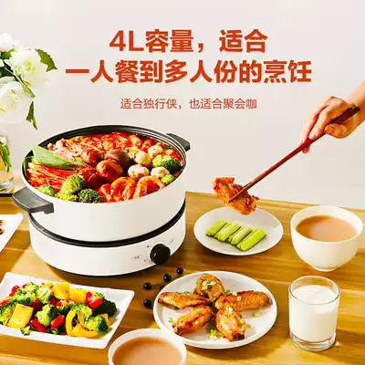 Midea electric hot pot MC-DY26Easy501 two-piece Korean multifunctional cooking pot home non-stick
