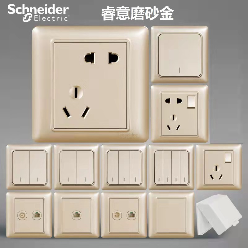 Schneider wall switch socket panel WISE CHAMPAGNE GOLD 86 FIVE HOLES WITH SWITCH COMPUTER TV TELEPHONE PLUGGED-TAOBAO
