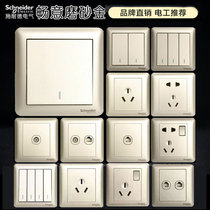Schneider smooth socket panel Wall air conditioning socket five-hole socket household socket switch socket