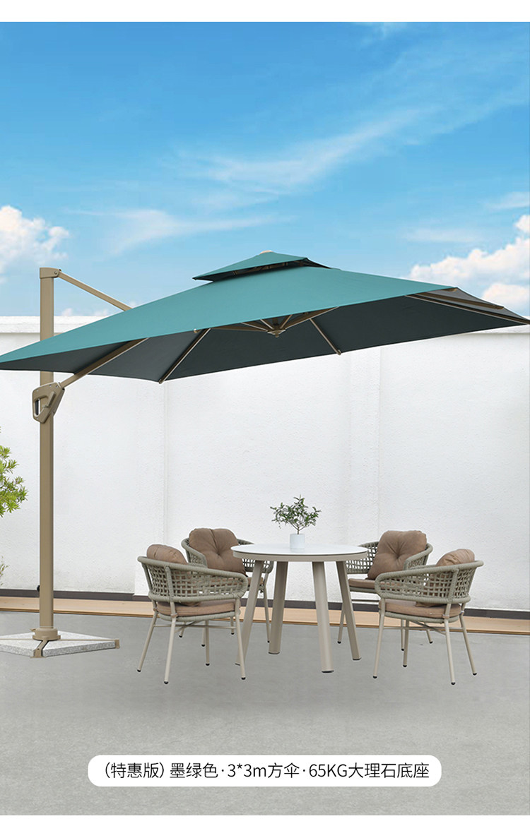 TC Roman Umbrella_16.jpg