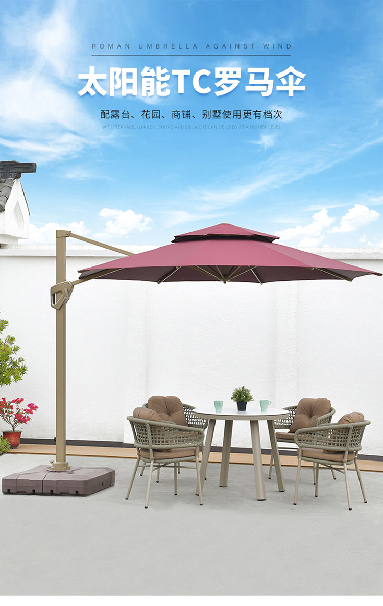 TC Roman Umbrella_01.jpg