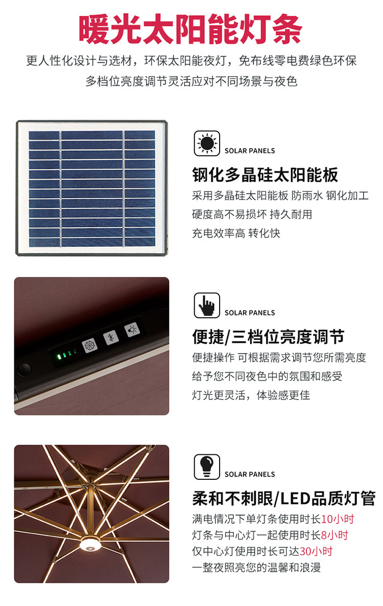 TC Roman Umbrella_04.jpg