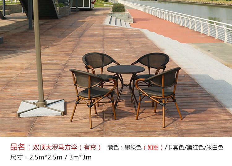 Римский зонтик Real Shot_11.jpg