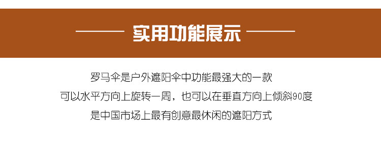 Многочисленные поверхности зонтиков могут быть выбраны_05.jpg