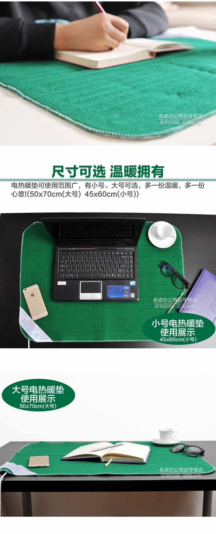 Coussin chauffant USB babooss entreprise - Ref 422582 Image 8