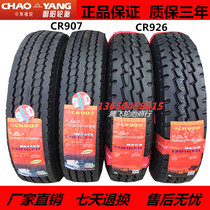 Chaoyang full steel wire tire 650 700 750 825R16 750 825 900 1000 1200 R20
