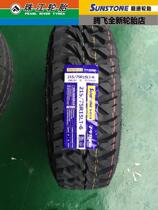 Zhujiang Shuntong OFF-road tire 30X9 5R15 31X10 5R15 33X12 5R15