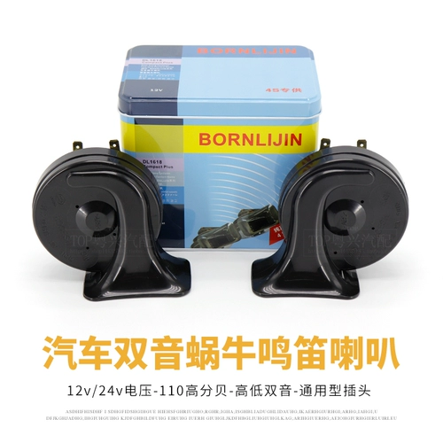 Мегафон, водонепроницаемые универсальные улитки, 12v, 24v, хлеб