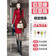 High-end and super good-looking spring high-end red sweater dress 2024 new temperament hip-hugging knitted skirt