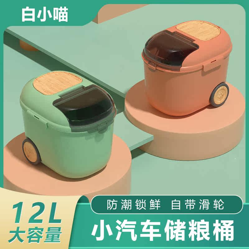 Cat Food Storage Barrel Dog Food Storage Grain Barrel Sealed Moisture-Proof Pest Pet Grain Barrel Large Capacity Jars Reserve Barrel Sealed Tank