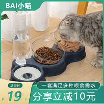 Cat Bowl double bowl Automatic drinking water double bowl Cat Bowl protection Cervical Food Basin Cat Dog Supplies Cat Food Dog Rice Basin Pet Bowl