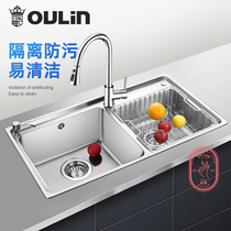 Ou Lin imitation manual double tank set kitchen stainless steel washing basin New Material double tank sink easy to clean sink