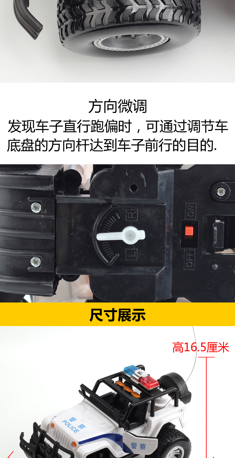 Điều khiển từ xa xe cảnh sát trẻ em xe đồ chơi điện Hummer xe cảnh sát xuyên quốc gia đồ chơi cho bé 4 tuổi