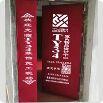 Decoration and decoration company elastic cloth door cover anti-theft door protection cover mother door cover