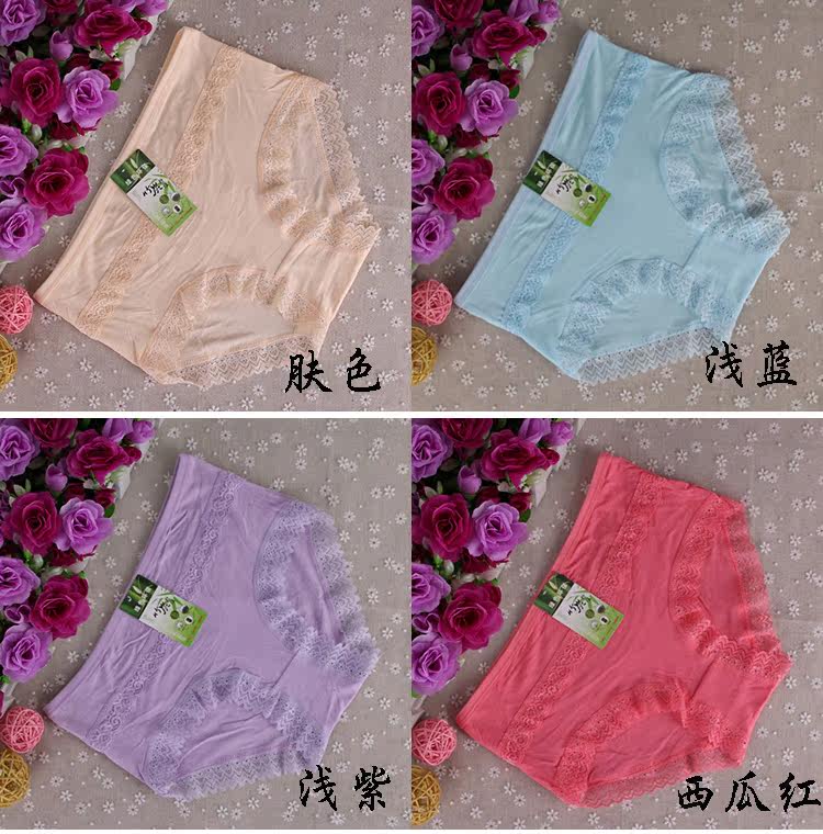 Slip jeunesse doux en La fibre de bambou - Ref 644442 Image 21